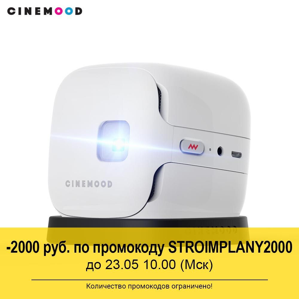 Cinemood LED Projector 600 lumen 3.5mm Audio  Pixels HDMI USB Mini Projector Home Media Player Youtube